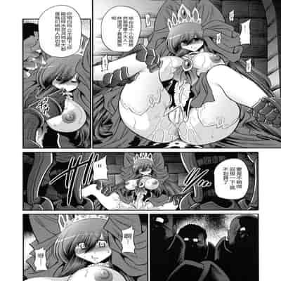 (C91) [Circle Taihei-Tengoku (Horikawa Gorou)] Ochibure Hime Joukan 墮落的公主 上卷 [Chinese]