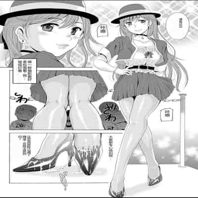 [Bell's] Seihuku Bikyaku 5 ～Ibento Konpanion Risa no Mu Re Ta Tizyo Pansuto [Chinese]
