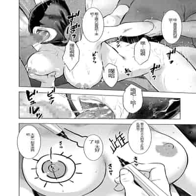 [Uramac] Saika-tō benki tsuma no kokuhaku (Hitozuma Zoukan - COMIC Kuriberon DUMA Vol 1 - Monzetsu Tokushu Bunben Gou) [Chinese] [Digital]