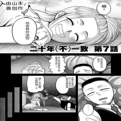 COMIC Kuriberon DUMA 2023-12 Vol 55 [Chinese]