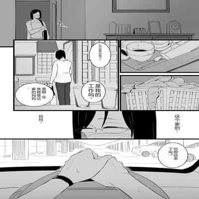 COMIC Kuriberon DUMA 2023-12 Vol 55 [Chinese]