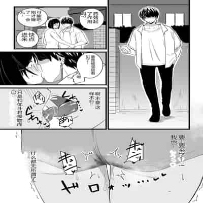 COMIC Kuriberon DUMA 2023-12 Vol 55 [Chinese]