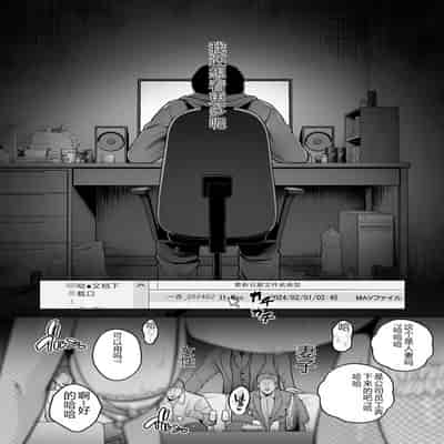 COMIC Kuriberon DUMA 2023-12 Vol 55 [Chinese]