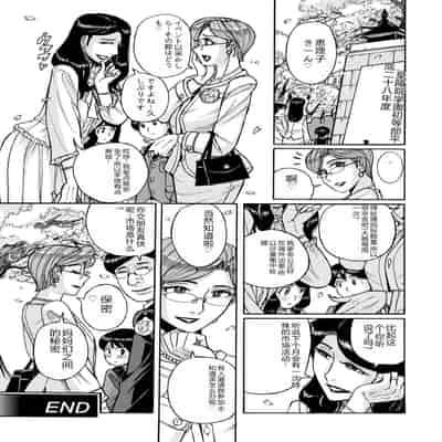 COMIC Kuriberon DUMA 2023-12 Vol 55 [Chinese]