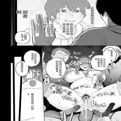 COMIC Kuriberon DUMA 2023-12 Vol 55 [Chinese]