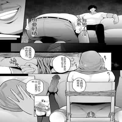 COMIC Kuriberon DUMA 2023-12 Vol 55 [Chinese]