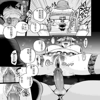 COMIC Kuriberon DUMA 2023-12 Vol 55 [Chinese]