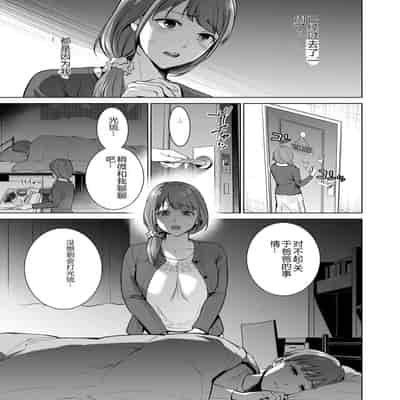 COMIC Kuriberon DUMA 2023-12 Vol 55 [Chinese]