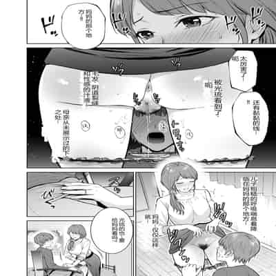 COMIC Kuriberon DUMA 2023-12 Vol 55 [Chinese]
