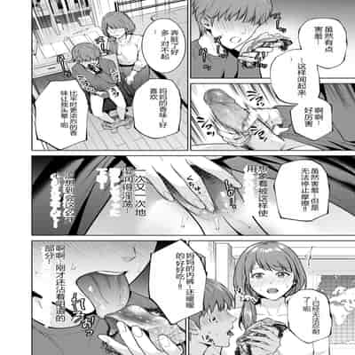 COMIC Kuriberon DUMA 2023-12 Vol 55 [Chinese]