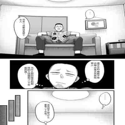 COMIC Kuriberon DUMA 2023-12 Vol 55 [Chinese]