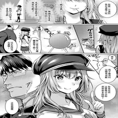 [Simon] Hatsukoi Jikan [Chinese] [Digital]