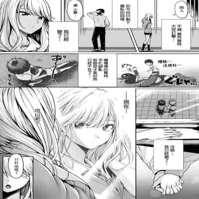 [Simon] Hatsukoi Jikan [Chinese] [Digital]