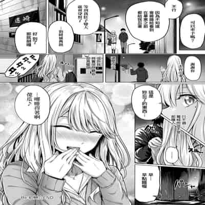 [Simon] Hatsukoi Jikan [Chinese] [Digital]