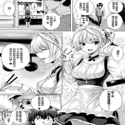 [Simon] Hatsukoi Jikan [Chinese] [Digital]