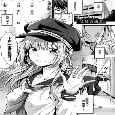 [Simon] Hatsukoi Jikan [Chinese] [Digital]