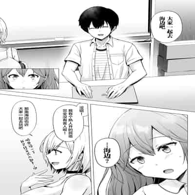 [Graphic L (Erun)] Soshite Kyou mo Moteasobareru 2 ~Circle Umi Gasshuku Hen~ [Chinese]