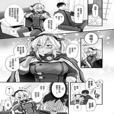 [Marosaan (Yunamaro)] Musashi-san no Yoru Jijou Shoubu Shitagi Daisakusen Hen (Kantai Collection -KanColle-) [Chinese] [Digital]