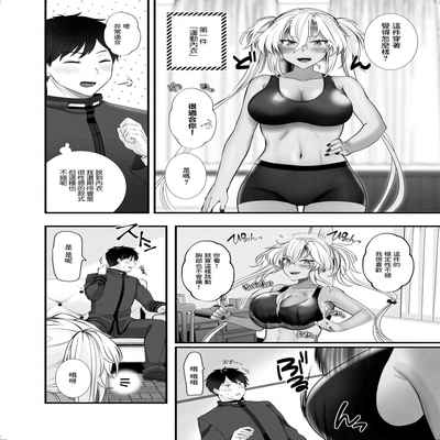 [Marosaan (Yunamaro)] Musashi-san no Yoru Jijou Shoubu Shitagi Daisakusen Hen (Kantai Collection -KanColle-) [Chinese] [Digital]