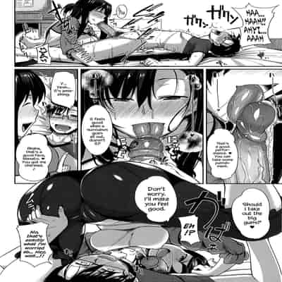 [Fue] Inma no Mikata! Succubi's Supporter! [English] [biribiri, Hennojin] [Decensored]