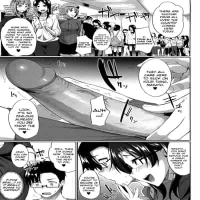 [Fue] Inma no Mikata! Succubi's Supporter! [English] [biribiri, Hennojin] [Decensored]