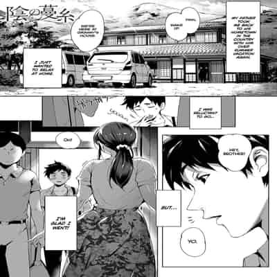 [Oltlo] Torokase Orgasm [English] [Decensored] [Digital]