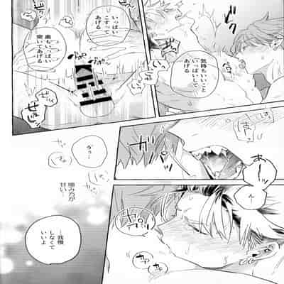 (J GARDEN54) [Ura Roji (Akira Roji)] skip run!run!run! (Omae no Hou ga Kawaii Kuse ni)