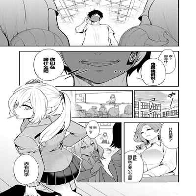 [Miyahara Ayumu] Saenai Boku wa Saimin Cheat de Musou Suru Ch 2 (COMIC Mugen Tensei 2023-01) [Chinese] [心海汉化组] [Digital]