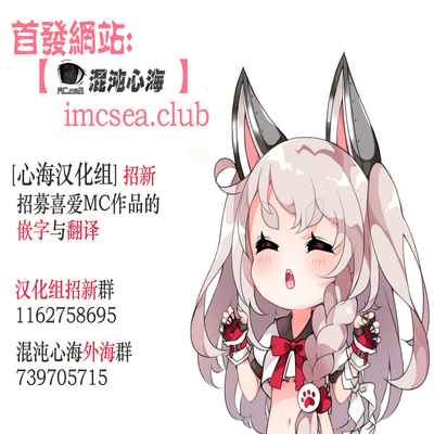 [Miyahara Ayumu] Saenai Boku wa Saimin Cheat de Musou Suru Ch 2 (COMIC Mugen Tensei 2023-01) [Chinese] [心海汉化组] [Digital]