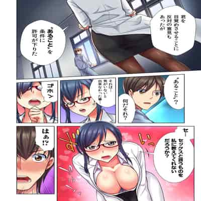 [Komatsubara Kumamochi] Ore dake no Harem Seikatsu