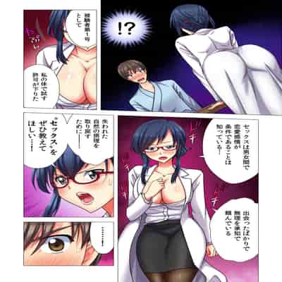 [Komatsubara Kumamochi] Ore dake no Harem Seikatsu