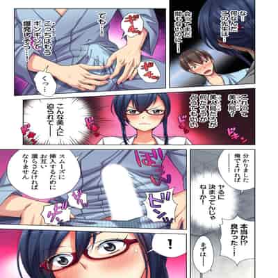 [Komatsubara Kumamochi] Ore dake no Harem Seikatsu