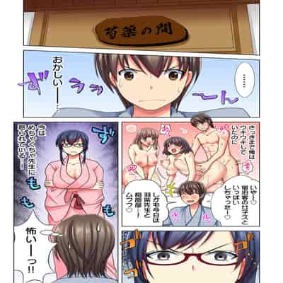 [Komatsubara Kumamochi] Ore dake no Harem Seikatsu