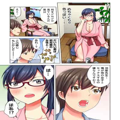 [Komatsubara Kumamochi] Ore dake no Harem Seikatsu