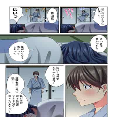 [Komatsubara Kumamochi] Ore dake no Harem Seikatsu