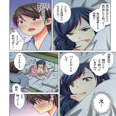 [Komatsubara Kumamochi] Ore dake no Harem Seikatsu