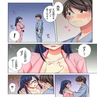 [Komatsubara Kumamochi] Ore dake no Harem Seikatsu