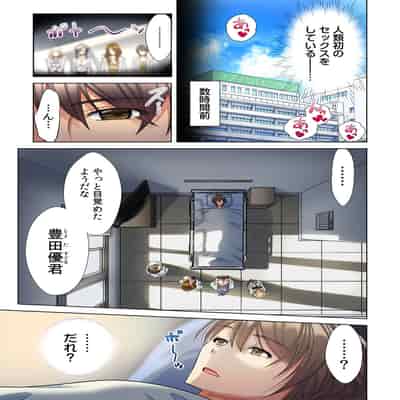 [Komatsubara Kumamochi] Ore dake no Harem Seikatsu