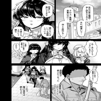 [Riku no Kotoutei (Shayo)] Oshun Jogakuen no Danyuu [Digital]