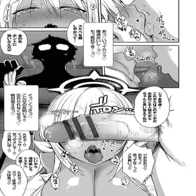 [Derauea] Tonari no Succubus-chan [Digital]