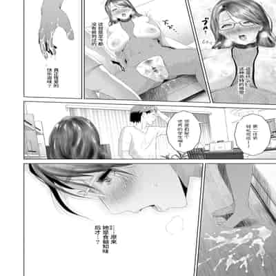 [Hyji] Hahaoya Yuuwaku ~Boku no Mama Ikusei Keikaku~ [Chinese] [Digital]