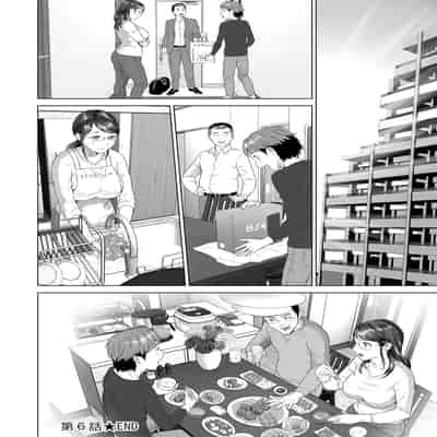 [Hyji] Hahaoya Yuuwaku ~Boku no Mama Ikusei Keikaku~ [Chinese] [Digital]