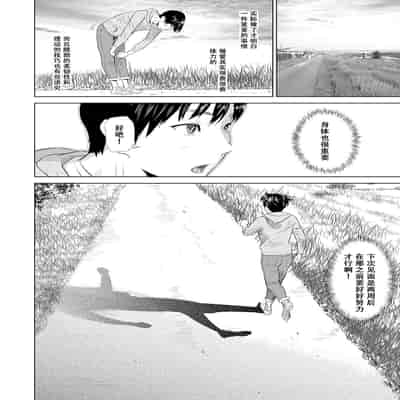 [Hyji] Hahaoya Yuuwaku ~Boku no Mama Ikusei Keikaku~ [Chinese] [Digital]
