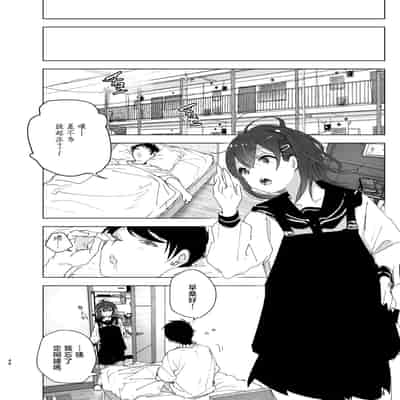 [Supe (Nakani)] Onii-chan no Koto ga Daisuki!! na Imouto no Hanashi 最喜欢哥哥的妹妹的故事 [Chinese] [暴碧汉化组] [Digital]