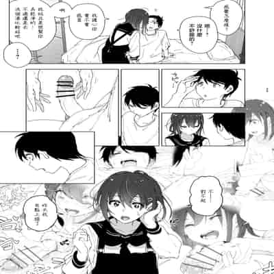[Supe (Nakani)] Onii-chan no Koto ga Daisuki!! na Imouto no Hanashi 最喜欢哥哥的妹妹的故事 [Chinese] [暴碧汉化组] [Digital]