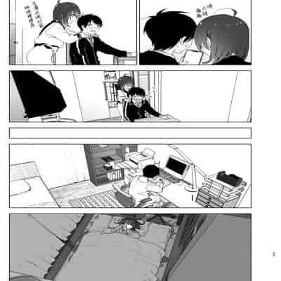 [Supe (Nakani)] Onii-chan no Koto ga Daisuki!! na Imouto no Hanashi 最喜欢哥哥的妹妹的故事 [Chinese] [暴碧汉化组] [Digital]