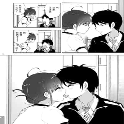 [Supe (Nakani)] Onii-chan no Koto ga Daisuki!! na Imouto no Hanashi 最喜欢哥哥的妹妹的故事 [Chinese] [暴碧汉化组] [Digital]