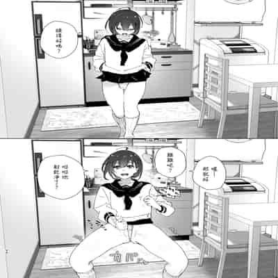 [Supe (Nakani)] Onii-chan no Koto ga Daisuki!! na Imouto no Hanashi 最喜欢哥哥的妹妹的故事 [Chinese] [暴碧汉化组] [Digital]