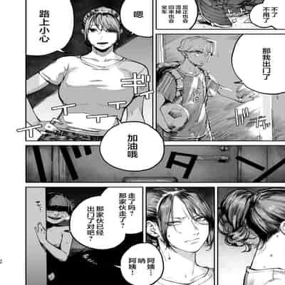[Nimunoya (Nimuno)] Boku ga Shinu made no 1-byoukan 到我死亡之前的1秒钟 [Chinese] [Digital]