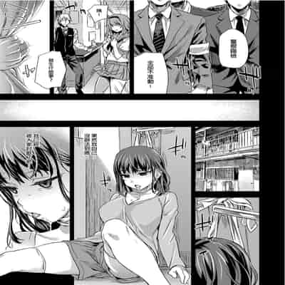[Fatalpulse (Asanagi)] VictimGirlsR "JK de Refre -Flesh & Refresh-" VictimGirlsR 雌性服務 [Chinese] [Decensored] [Digital]